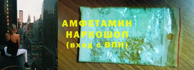 ссылка на мегу tor  Цоци-Юрт  Amphetamine Розовый 