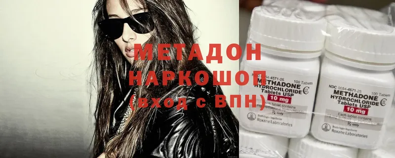 ссылка на мегу как войти  Цоци-Юрт  МЕТАДОН methadone 